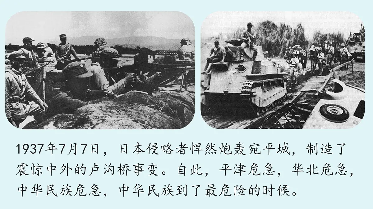 3.我爱这土地-2025—2026学年统编版语文九年级上册课件第1页