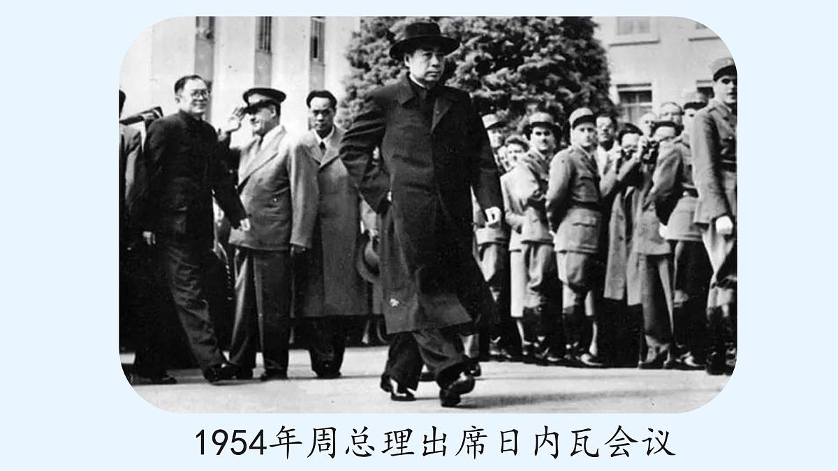 2周总理,你在哪里-2025—2026学年统编版语文九年级上册课件第1页