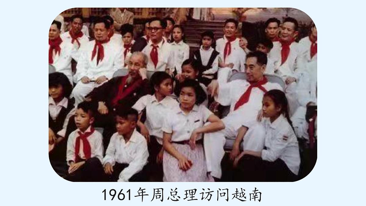 2周总理,你在哪里-2025—2026学年统编版语文九年级上册课件第2页
