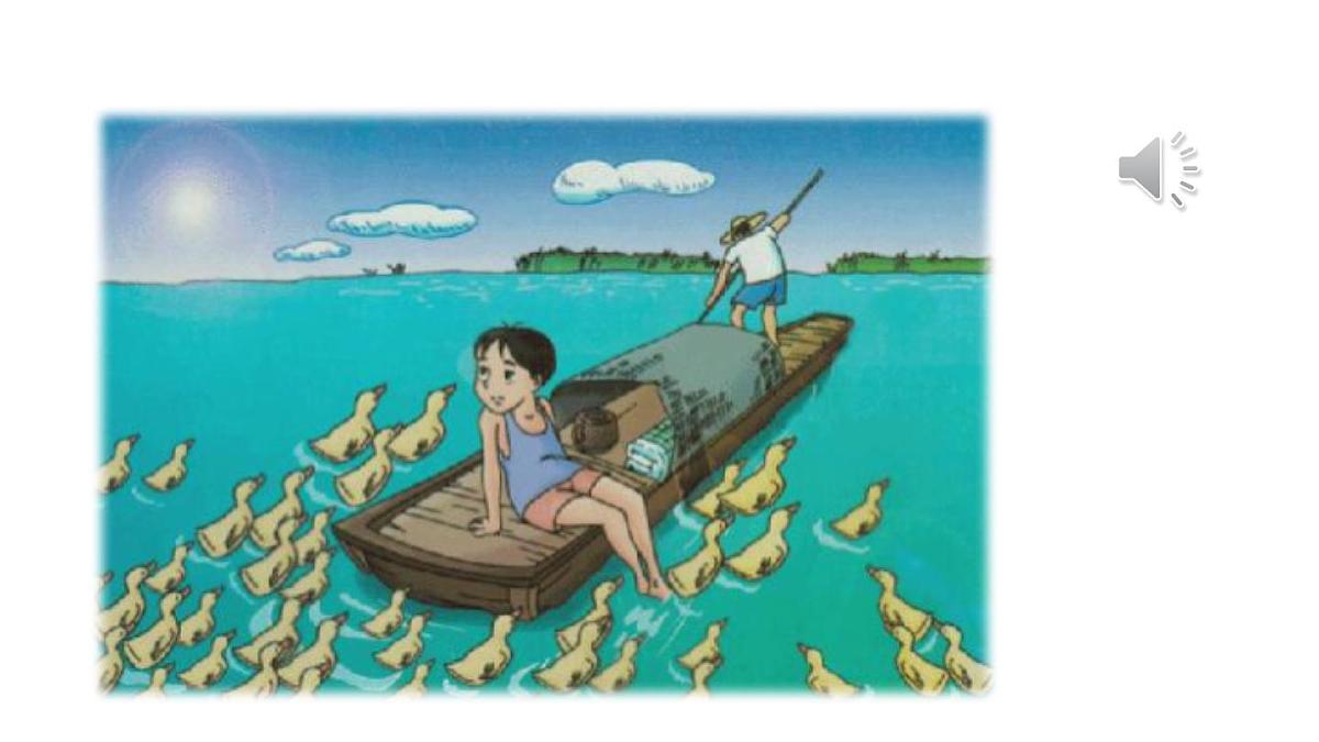 17 孤独之旅-2025—2026学年统编版语文九年级上册课件第2页