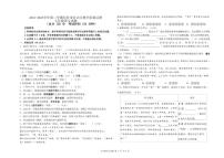 2024-2025学年第二学期东营市河口区教学质量反馈七年级语文试题