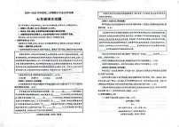 2024-2025学年山东省聊城市莘县七年级下学期期末考试语文试题