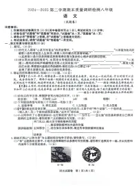 安徽合肥市蜀山区琥珀教育集团2024-2025学年八年级下学期6月期末联考语文试题