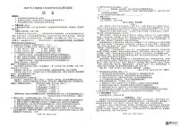 湖南省邵阳市隆回县2024-2025学年八年级下学期期末考试 语文试题（pdf版，含答案）