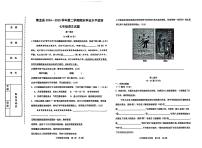 河北省秦皇岛市青龙满族自治县2024-2025学年七年级下学期期末考试语文试题(pdf版，含答案)