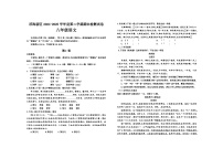 天津市滨海新区2024--2025学年八年级下学期期末考试语文试卷（含答案）