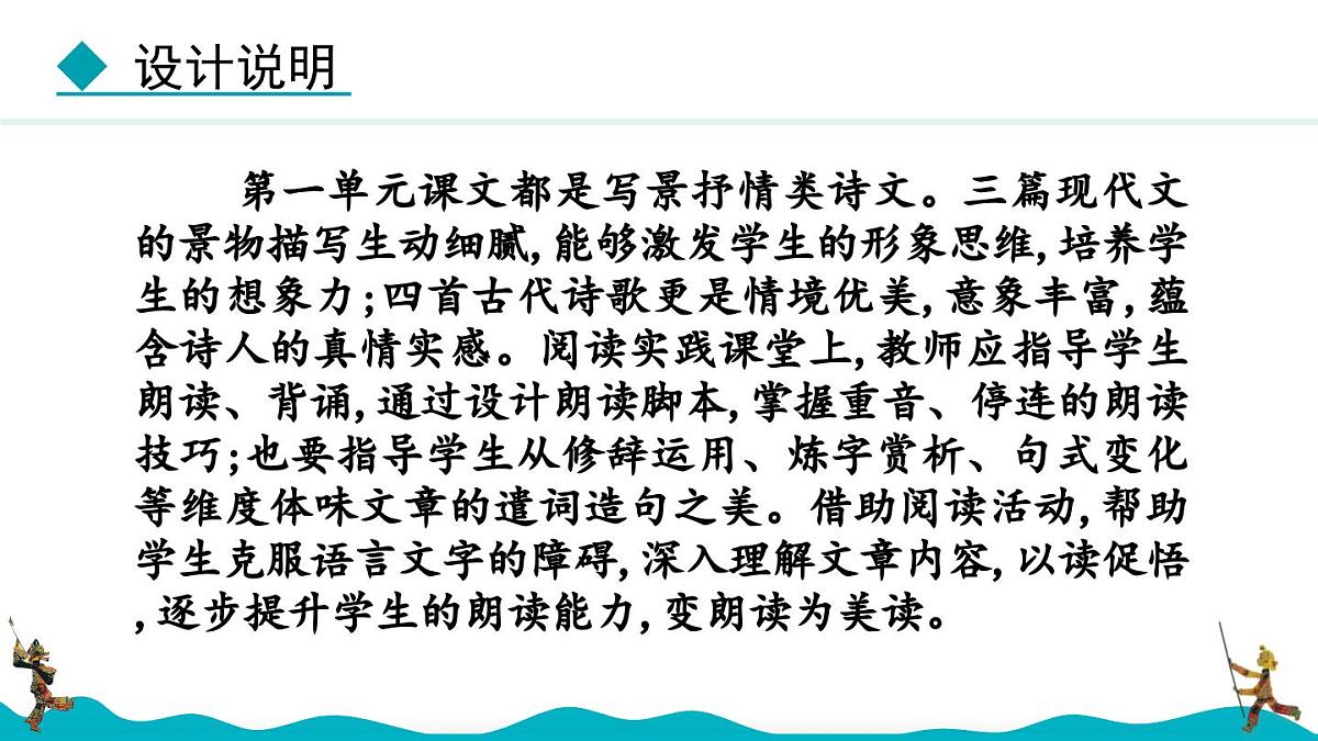 阅读综合实践第2页