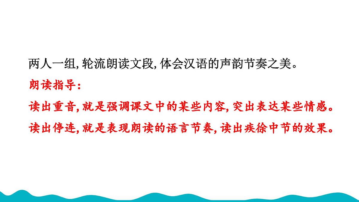 阅读综合实践第8页