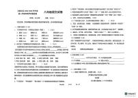 辽宁省盘锦市兴隆台区2024-2025学年八年级下学期7月期末 语文试题