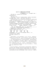 2024～2025学年湖南省衡阳市衡山县八年级下6月期末考试语文试卷(含答案)