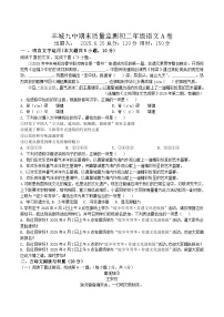 江西省宜春市丰城市第九中学2024-2025学年八年级下学期期末考试语文试卷（A卷）（无答案）
