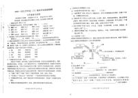 辽宁省阜新市太平区2024-2025学年七年级下学期7月期末考试语文试题（无答案）