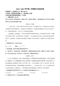 内蒙古自治区赤峰市翁牛特旗2024-2025学年七年级下学期7月期末考试语文试卷(含答案)