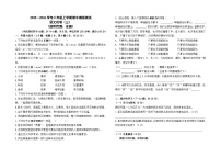 2025--2026学年八年级上学期期中模拟测试语文（三）（全国）试卷及答案