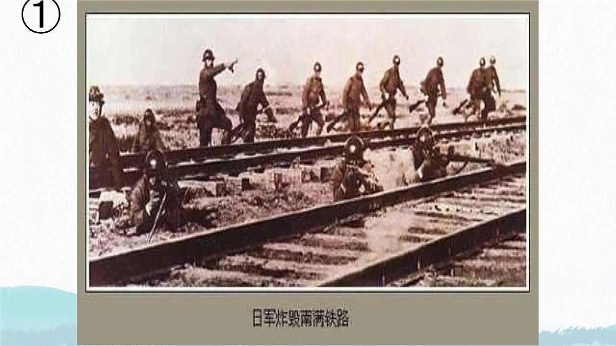 初中 语文 人教部编版(2024) 七年级下册(2024) 第二单元8.土地的誓言 课件第5页