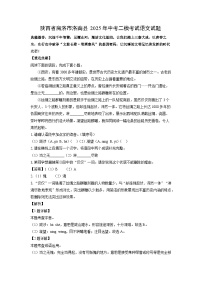 【语文】陕西省商洛市洛南县2025年中考二模考试试题(解析版)