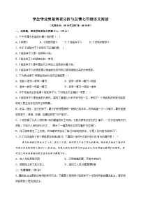 江苏省盐城市东台市2024-2025学年七年级下学期期末语文试题（含答案解析）