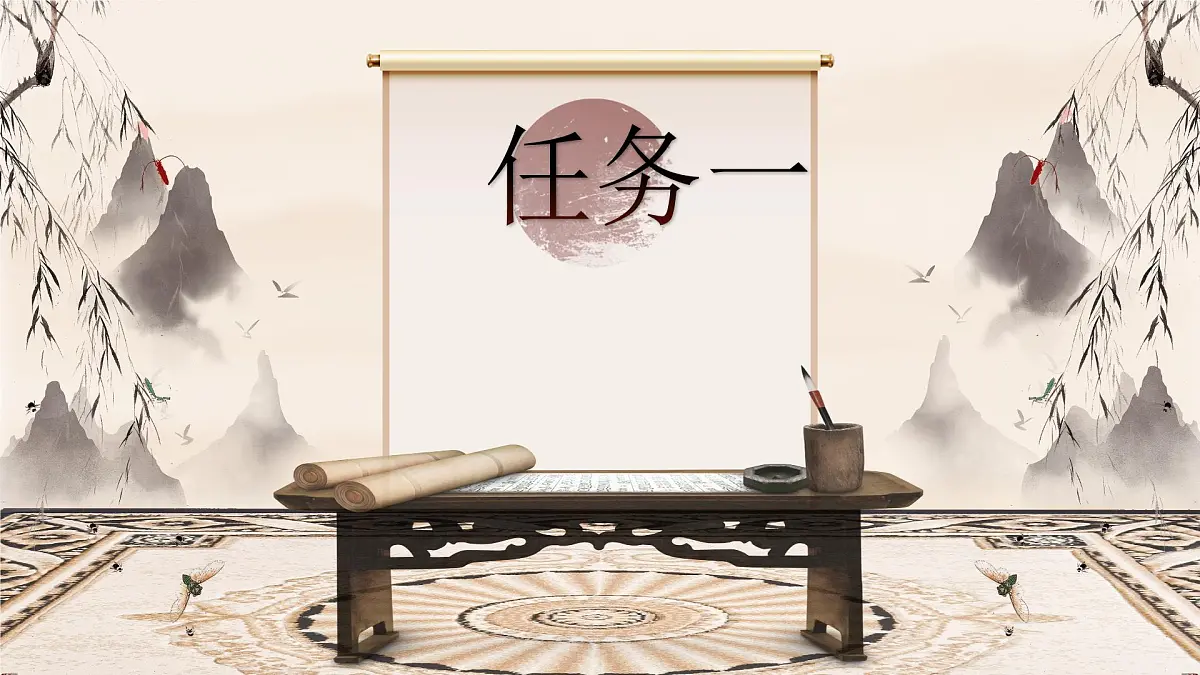 14.诗词三首之《酬乐天扬州初逢席上见赠》第8页