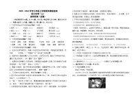 2025--2026学年九年级上学期期末模拟测试语文（三）（全国）试卷及答案