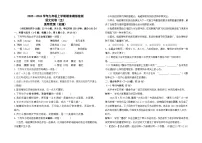 2025--2026学年九年级上学期期末模拟测试语文（五）（全国）试卷及答案