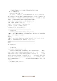 2024～2025学年河北省承德市宽城县七年级下期末质量监测语文试卷(含答案)