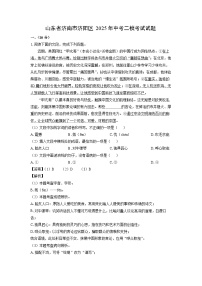 山东省济南市济阳区2025年中考二模考试语文试卷(解析版)