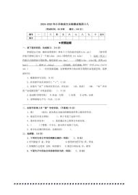2025年新初一语文分班测试卷四十八(含答案)