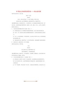 2026中考语文诗歌阅读赏练～～朱淑真诗歌试卷(含解析)