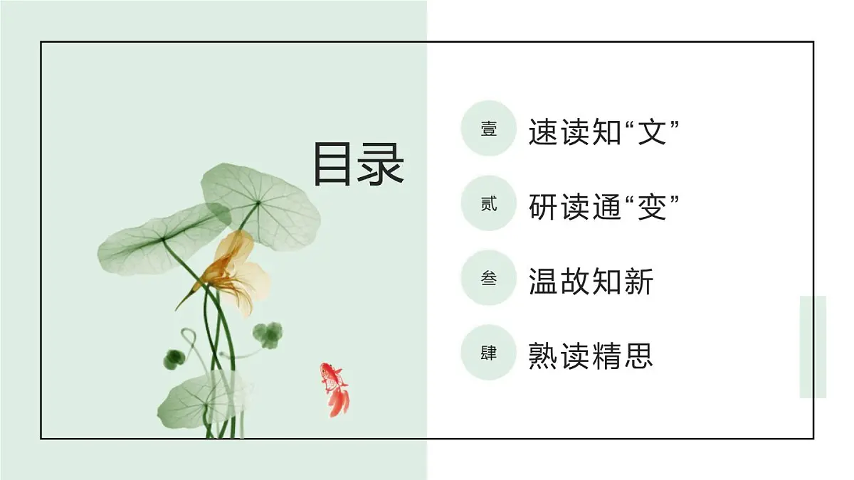 15. 故乡第3页