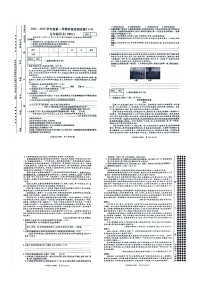 河南省平顶山市汝州市2024-2025学年九年级上学期9月月考语文试题