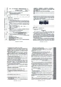 河南省平顶山市汝州市2024-2025学年九年级上学期9月月考语文试题