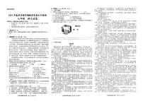 贵州省黔东南州剑河县第四中学2025年春季学期半期教学质量水平检测启年级语文试卷无答案