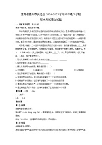江西省赣州市安远县2024-2025学年八年级下学期期末考试语文试卷（解析版）