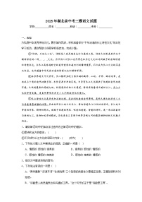 2025年湖北省中考三模语文试题（无答案）