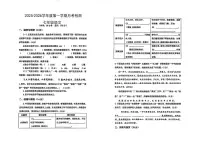 山东省临沂市兰山区2025-2026学年七年级上学期第一次月考语文试题