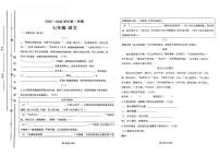 山西省太原市第五中学校2025-2026学年七年级上学期第一次月考语文试题