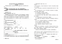 吉林省吉林市松花江中学校2025-2026学年七年级上学期第一次月考语文试题