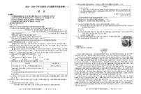 安徽省省城名校2025-2026学年七年级上学期第一次月考语文试题