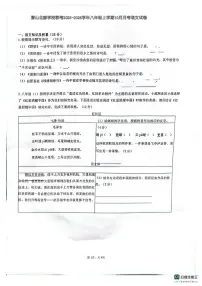 安徽省安庆市潜山市潜山北部学校2025-2026学年八年级上学期10月月考联考语文试题