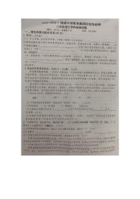 安徽省亳州市谯城教育集团2025—2026学年八年级上学期第一次月考语文试题