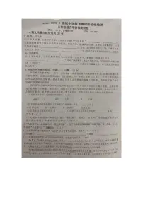 安徽省亳州市谯城教育集团2025—2026学年八年级上学期第一次月考语文试题