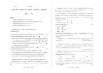 2025-2026学年山西省部分学校九年级上学期第一次月考语文试卷（含答案）