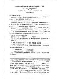 湖北省随州市曾都区八角楼教联体多校2025—2026学年九年级上学期10月月考语文试题