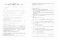 广东省汕头市潮南区陈店公办学校2025-2026学年七年级上学期10月月考语文试题