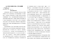 湖北省武汉市黄陂区七校联盟2025-2026学年九年级上学期10月月考语文试题（含答案）