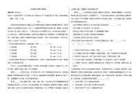 黑龙江省绥化市第十中学2025-2026学年七年级上学期10月月考语文试题（含答案）