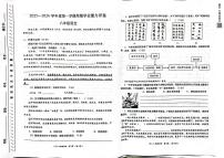 甘肃省陇南市西和县2025-2026学年八年级上学期10月期中语文试题