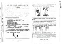 甘肃省陇南市西和县2025-2026学年九年级上学期10月期中语文试题