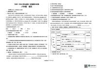 甘肃省兰州市第八十一中学等校联考2025-2026学年八年级上学期期中语文试卷