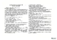 黑龙江省绥化市第五中学校2025-2026学年九年级上学期10月期中语文试题